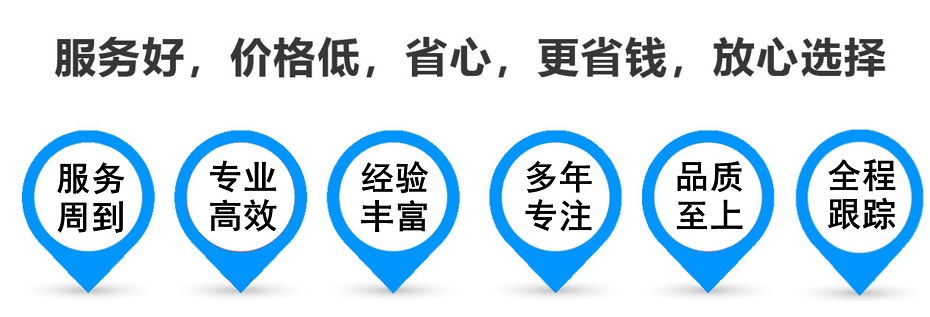 天长货运专线 上海嘉定至天长物流公司 嘉定到天长仓储配送